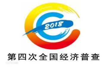 社区经普工作计划通用7篇
