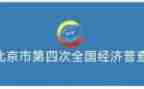 经普培训讲话稿参考7篇