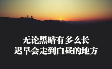 长精神作文6篇