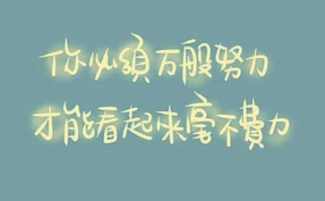 中国梦与中国精神的演讲稿8篇