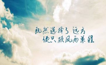 关于牛的精神演讲稿8篇