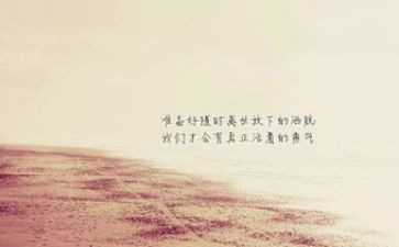 爱国的精神的演讲稿5篇
