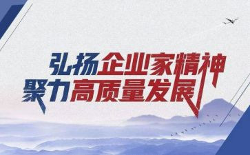 写爱国精神的作文1000字5篇
