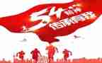 作文关于爱国精神的作文6篇