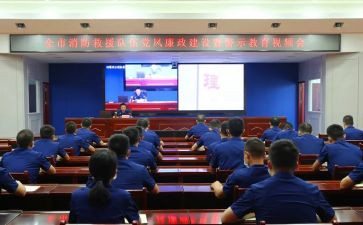 2024观看警示教育片心得体会参考6篇