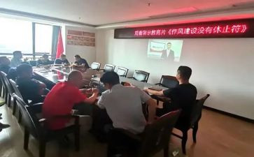 电安全警示教育心得体会通用8篇