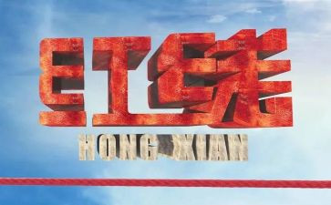电安全警示教育心得体会7篇