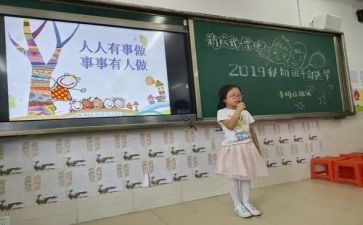 关于竞选类的演讲稿参考6篇
