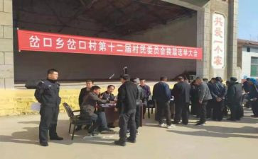学生会体育部部长竞选演讲稿参考8篇