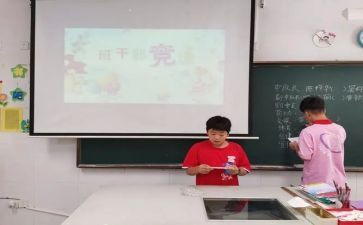 十大学星竞选演讲稿5篇