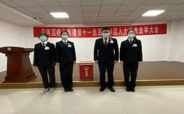 竞选模板演讲稿7篇