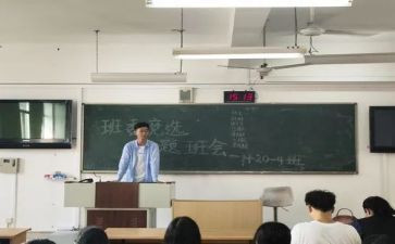 竞选语文代表的演讲稿6篇