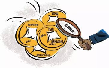 审计局经责工作计划5篇
