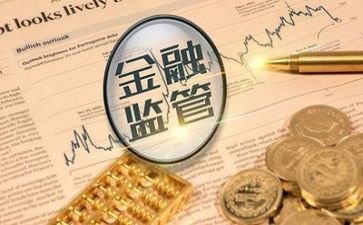 金融行工作报告6篇