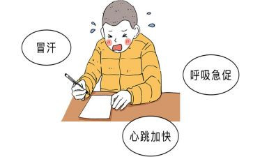 我紧张了作文模板8篇
