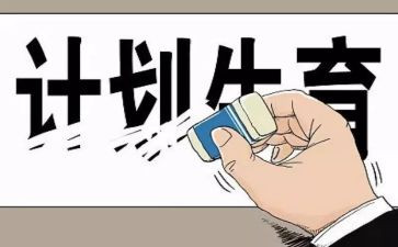 2024计生协工作总结优秀7篇