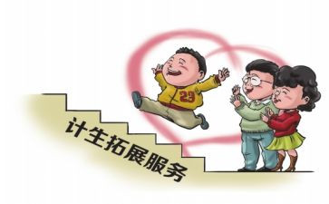 社区计生协工作计划6篇