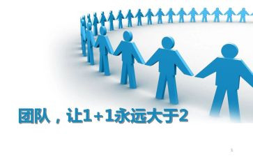 班集体演讲稿8篇
