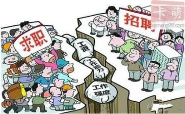 就业心得体会最新5篇