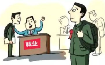 就业情况调查报告范文8篇