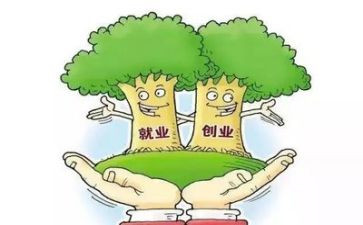 再就业培训心得体会最新5篇