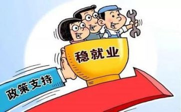 关于大学生就业的演讲稿5篇