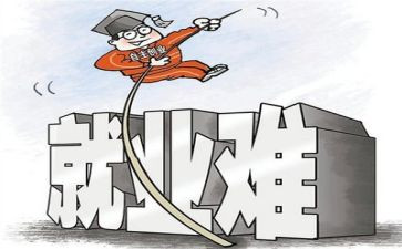 就业科工作计划7篇