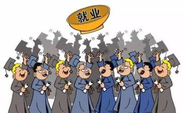医学生就业调查报告最新5篇