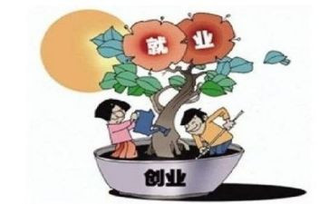 就业工作总结参考6篇