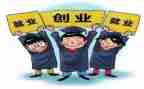 大学生就业的调研报告8篇
