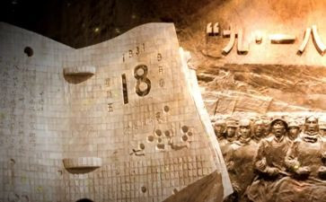 2023九一八事变演讲稿推荐6篇