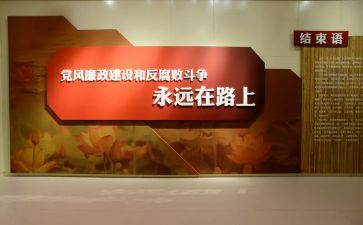 区纪委工作报告5篇