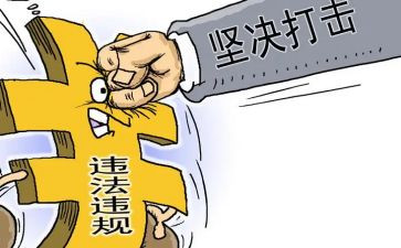 党代会纪委工作报告7篇