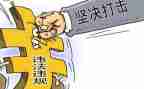 党代会纪委工作报告7篇