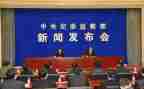 纪委工作计划2023参考7篇