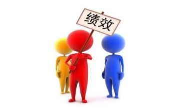 绩效管理岗工作总结6篇