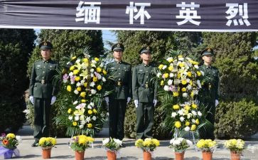 清明祭英烈活动演讲稿7篇
