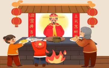 祭灶的作文600字7篇