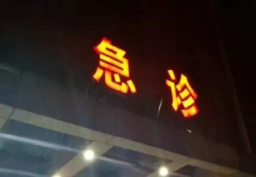 急诊科护士心得体会6篇