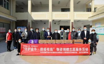 领导捐赠活动讲话稿6篇