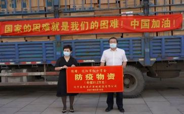 捐赠会讲话稿通用7篇