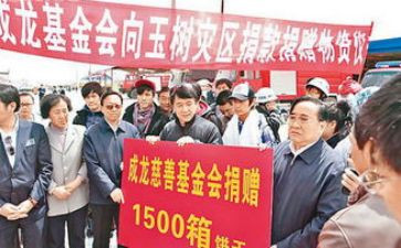 为村捐助讲话稿5篇