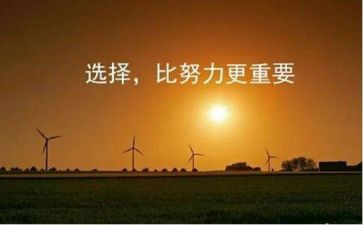 人生抉择作文7篇