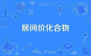 建筑工程居间合同7篇