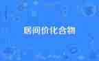 居间商合同模板5篇