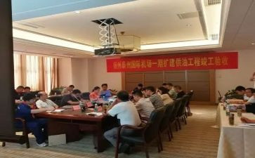 竣工工作总结7篇