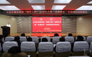 开班仪讲话稿优质7篇