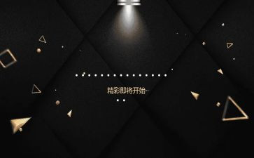 主持词开场白范文推荐7篇