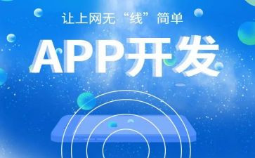 签技术开发合同参考8篇