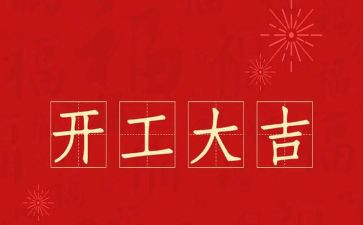 公开工作报告6篇